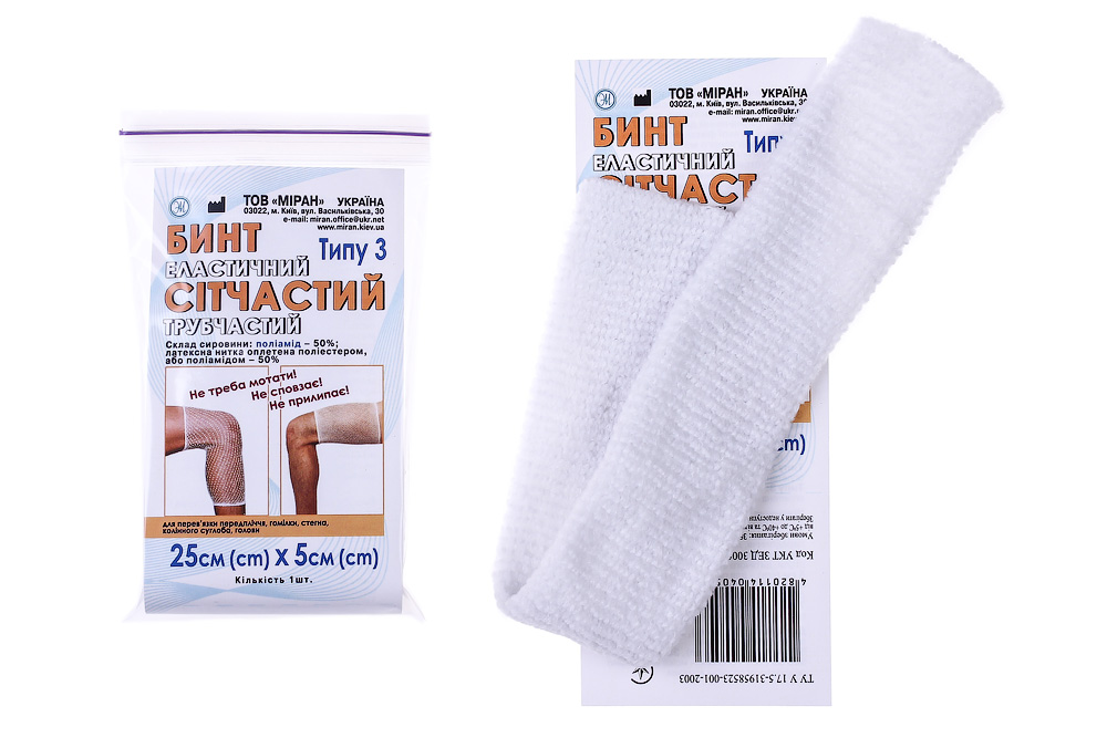 Бинт еластичний сітчастий трубчастий Типу 3, 25 см. х 5 см, (поліамід)